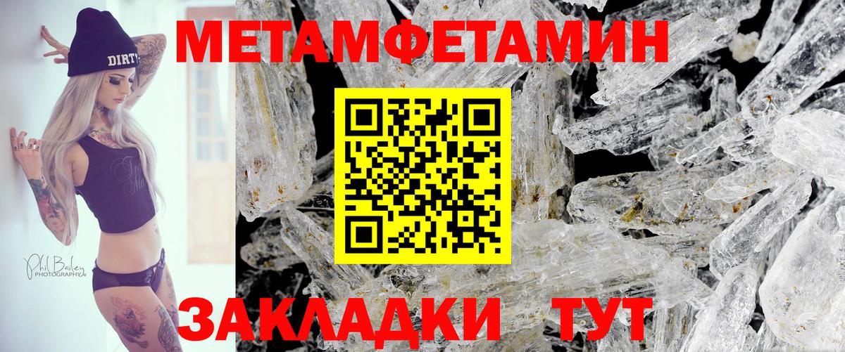 Амфетамин VHQ  Вход с VPN  Амфетамин  Туймазы 