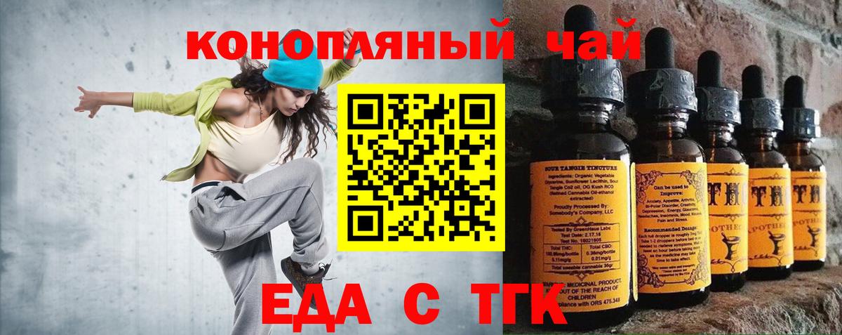 Canna-Cookies марихуана  Вход с VPN  Туймазы 