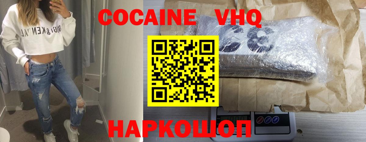АМФЕТАМИН Туймазы