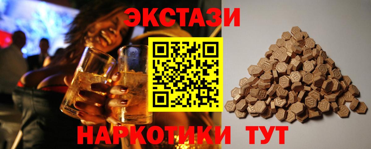 ЭКСТАЗИ Punisher Туймазы