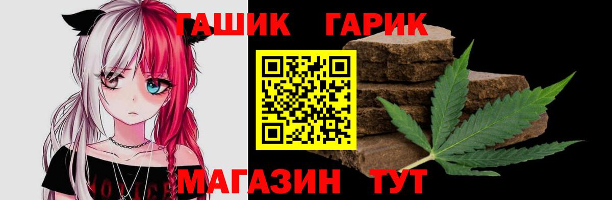 ГАШ  купить наркоту  Вход с VPN  Туймазы  Гашиш AMNESIA HAZE 