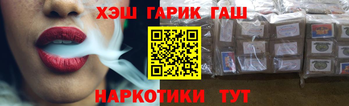 ГАШ VHQ Туймазы