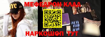 кристаллы Моздок