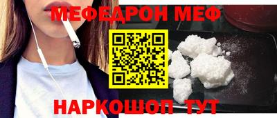 шишки Можайск