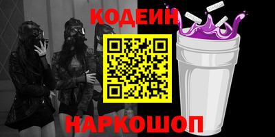 шишки Можайск