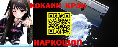 шишки Можайск