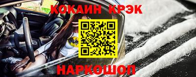 шишки Можайск