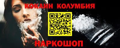 кристаллы Моздок