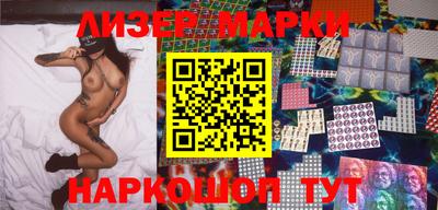 кристаллы Моздок