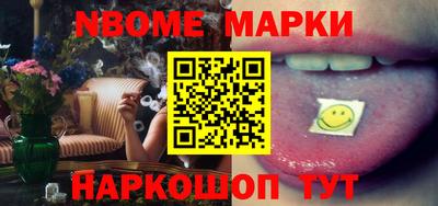 шишки Можайск