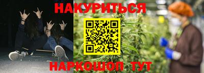 кристаллы Моздок