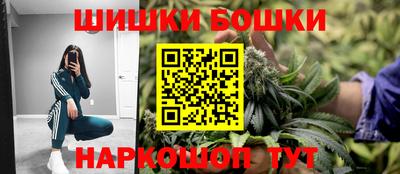 гидра Можга