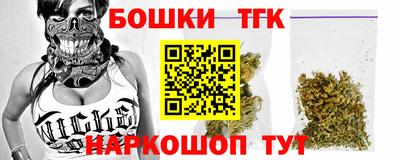 гидра Можга