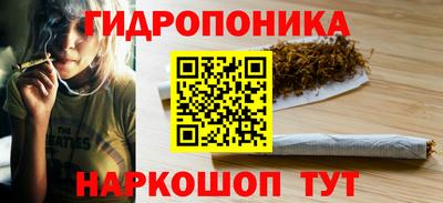 кристаллы Моздок