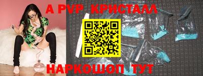 кристаллы Моздок