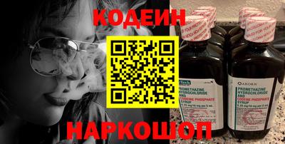 гидра Можга
