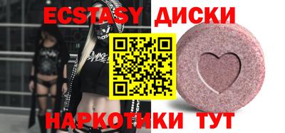 шишки Можайск