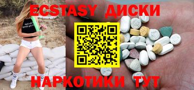 кристаллы Моздок