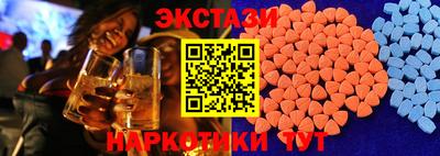 кристаллы Моздок