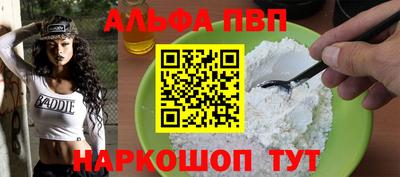 шишки Можайск