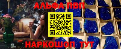 шишки Можайск