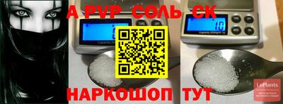 кристаллы Моздок