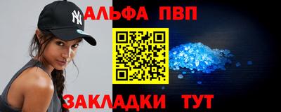 кристаллы Моздок