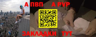 гидра Можга