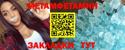 шишки Можайск