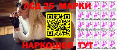 гидра Можга