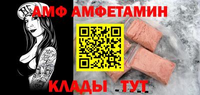 шишки Можайск