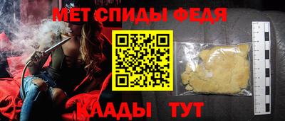 гидра Можга