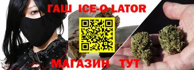 кристаллы Моздок