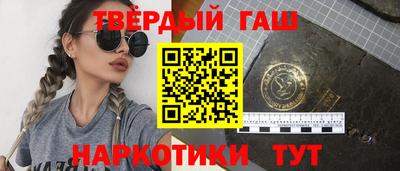 шишки Можайск