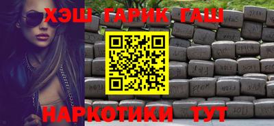 гидра Можга