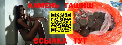 шишки Можайск