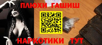 гидра Можга