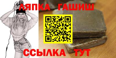 шишки Можайск