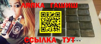 шишки Можайск