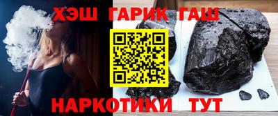 гидра Можга