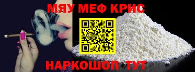 кристаллы Моздок