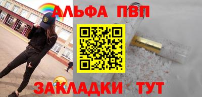 шишки Можайск
