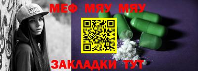 кристаллы Моздок