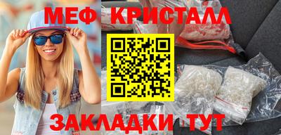 кристаллы Моздок