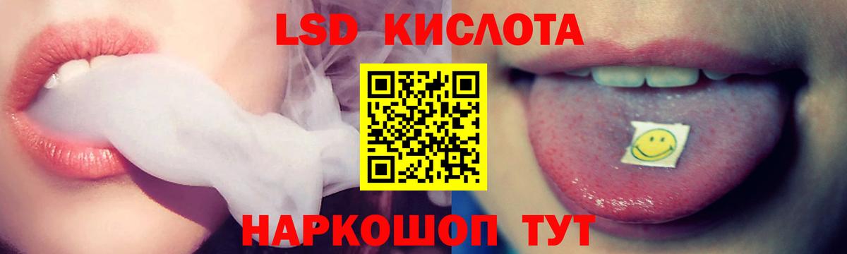 Туймазы  LSD-25 экстази  Вход с VPN  LSD-25 экстази ecstasy 