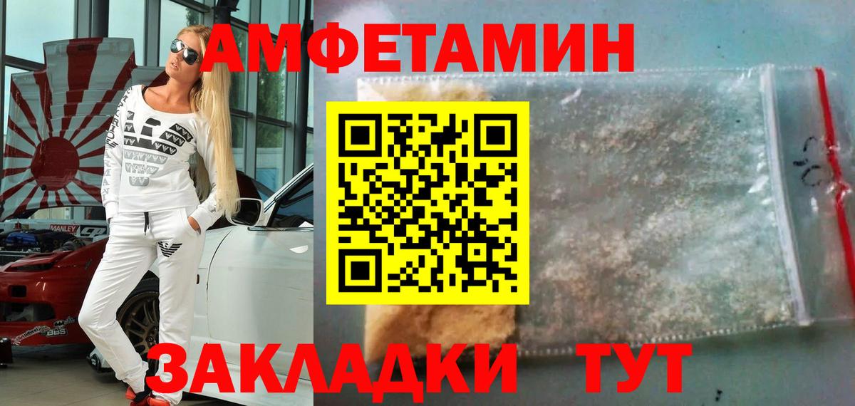 Туймазы  МЕТАМФЕТАМИН Methamphetamine  Вход с VPN  МЕТАМФЕТАМИН Methamphetamine 