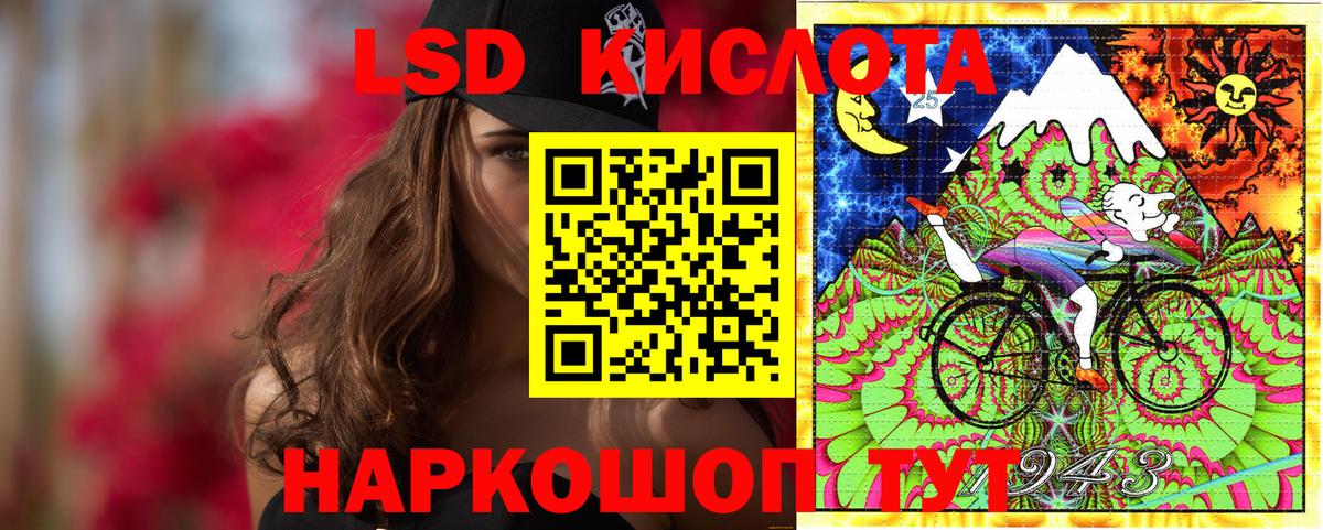 Марки N-bome 1,8мг Туймазы