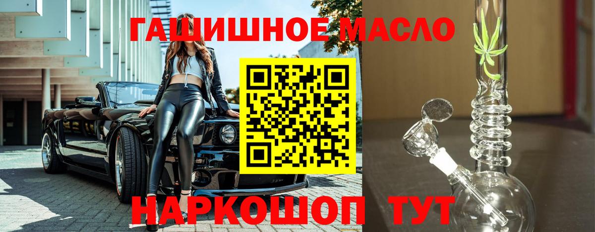 ТГК Wax Туймазы