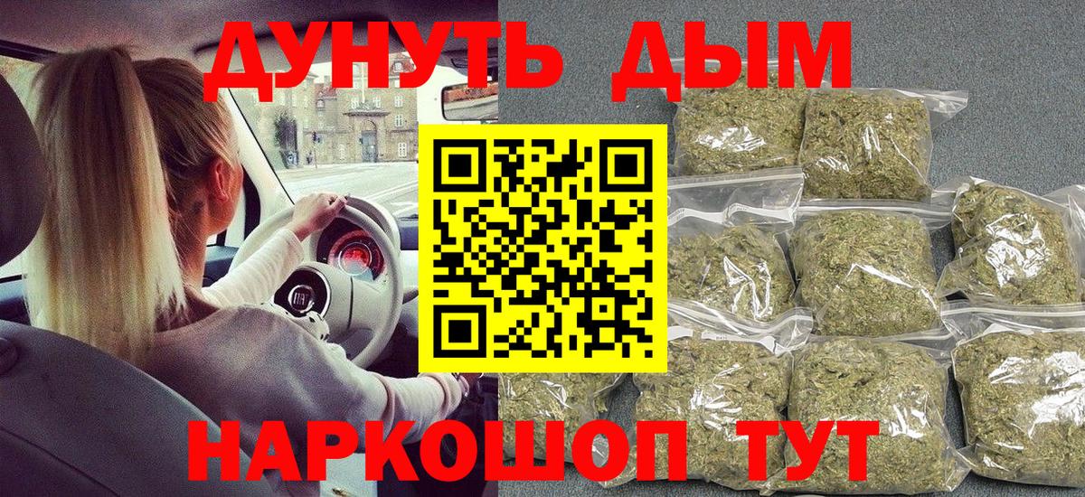 Туймазы  Канабис MAZAR  Канабис Amnesia  Каннабис конопля  Вход с VPN  Бошки Шишки план 